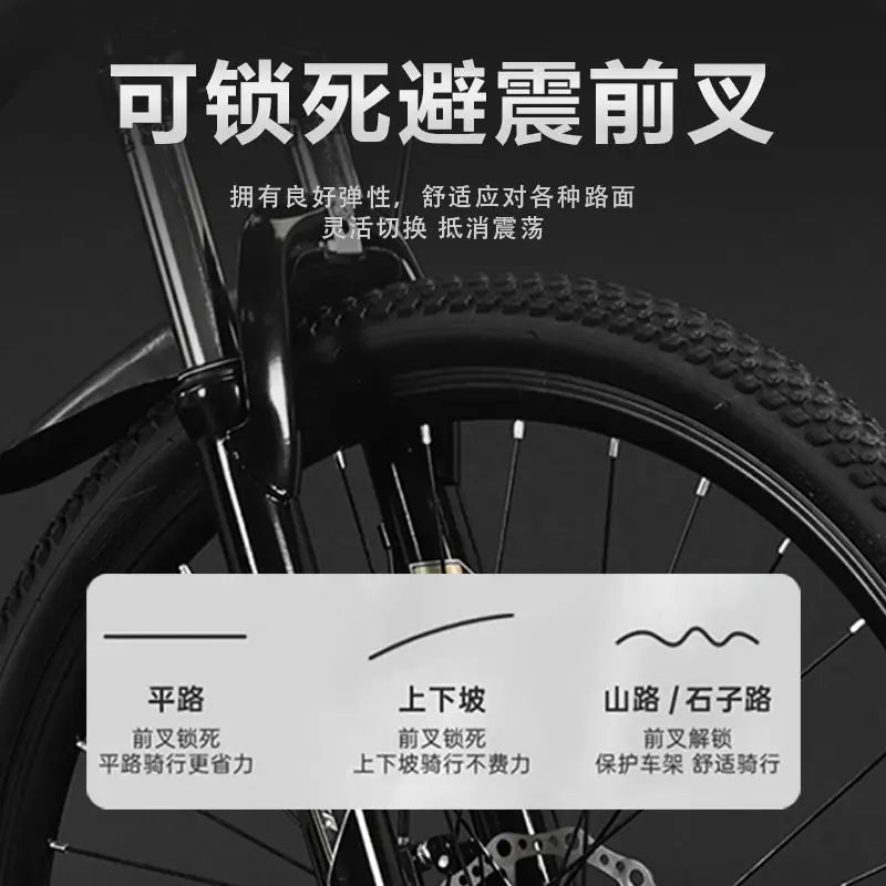 Mountain bike adult male the bestnew female student off-road shock-absorbing pretty lightweight variable speed road racing car