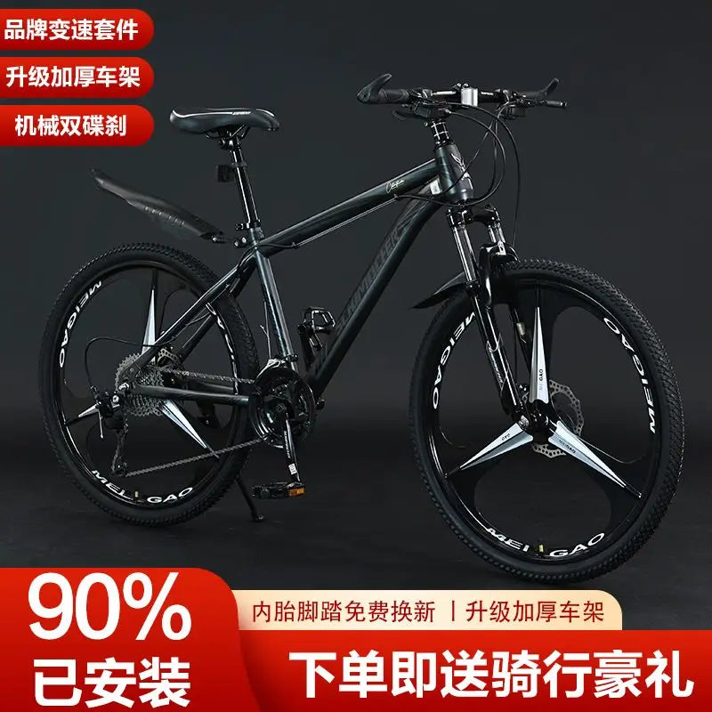 Mountain bike adult male the bestnew female student off-road shock-absorbing pretty lightweight variable speed road racing car